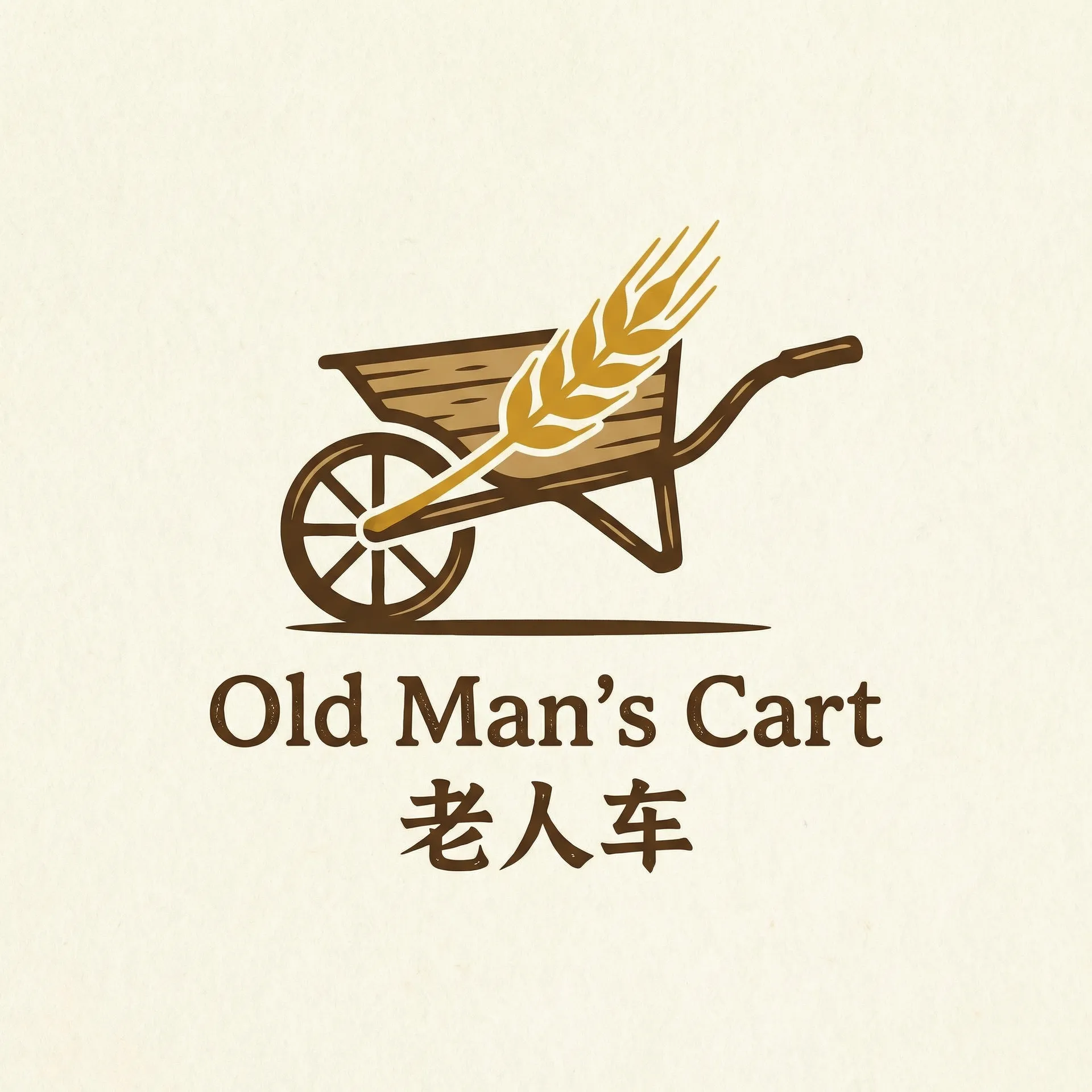 全城戒备 下载 乡村田园网站标志